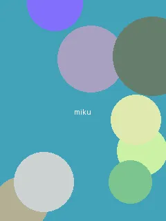 在公交车上弄到高C月 - 初音未来角色图